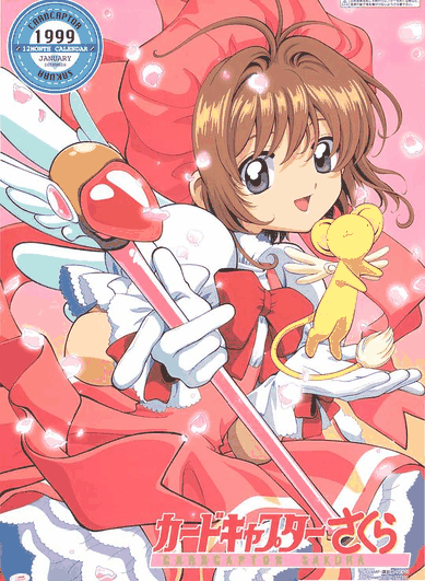 漫画情侣_魔卡少女樱封面在线看